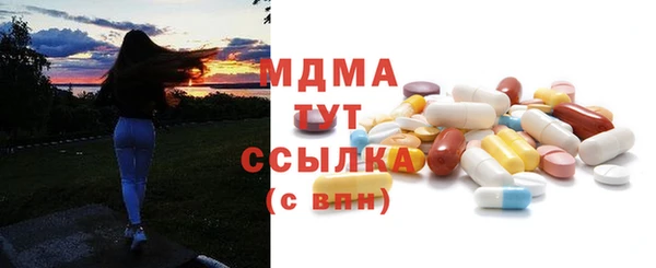 марихуана Бугульма