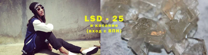 продажа наркотиков  Биробиджан  LSD-25 экстази кислота 